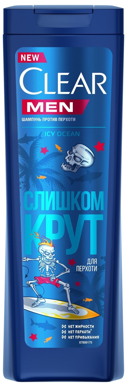 Clear шампунь для волос Men Icy Ocean против перхоти, 380 мл