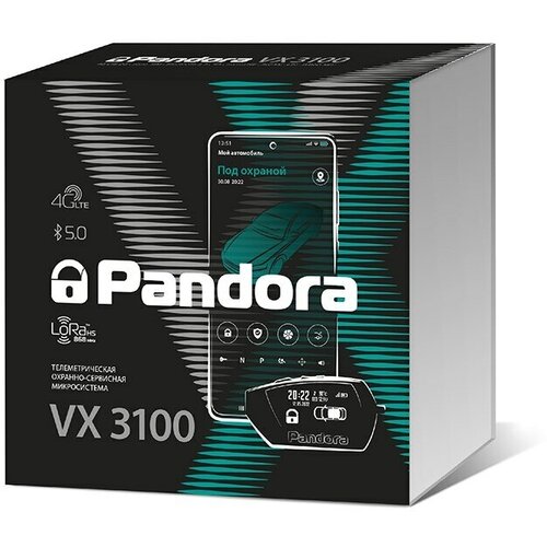 Автосигнализация Pandora VX 3100