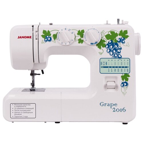 Швейная машина Janome Grape 2016, белый швейная машинка janome grape 2016 white