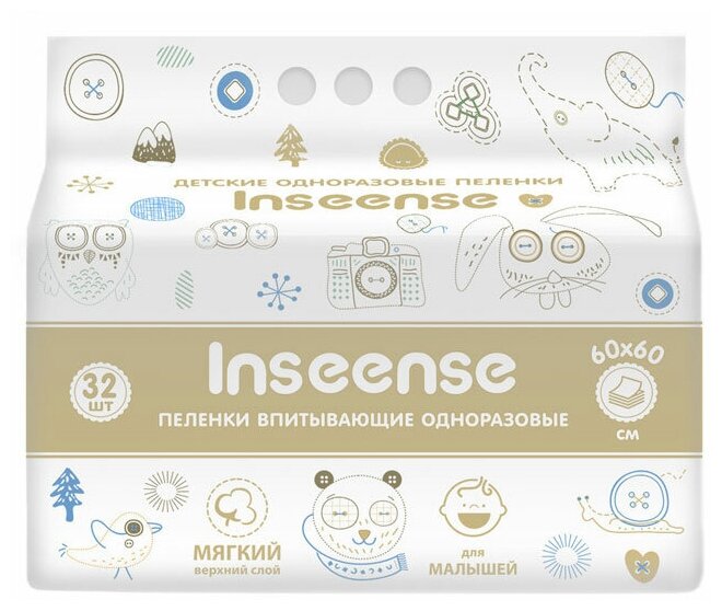 INSEENSE    6060, 32  Ins6632 650226