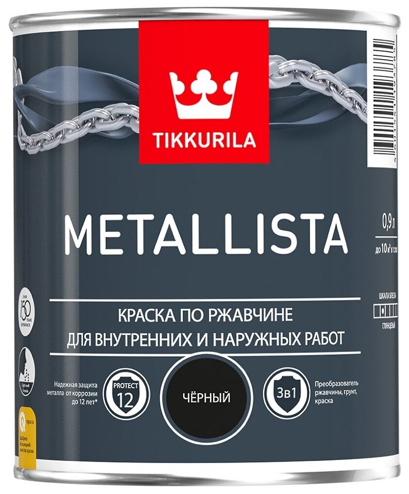 TIKKURILA METALLISTA краска по ржавчине 3 в 1, глянцевая, черный (0,9л)