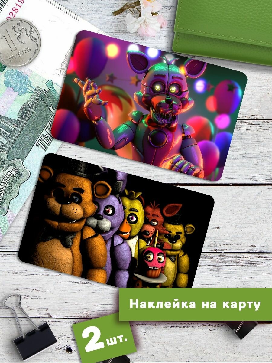 Наклейки на банковскую карту ФНАФ-5 Стикеры на карту fnaf