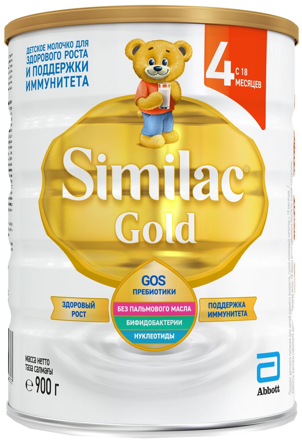 фото Смесь Similac (Abbott) Gold 4, c 18 месяцев