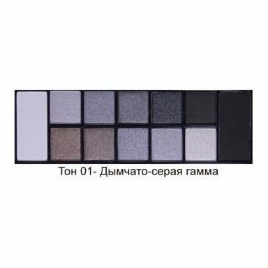 Тени для век TF Cosmetics Набор теней Color palette eyeshadow