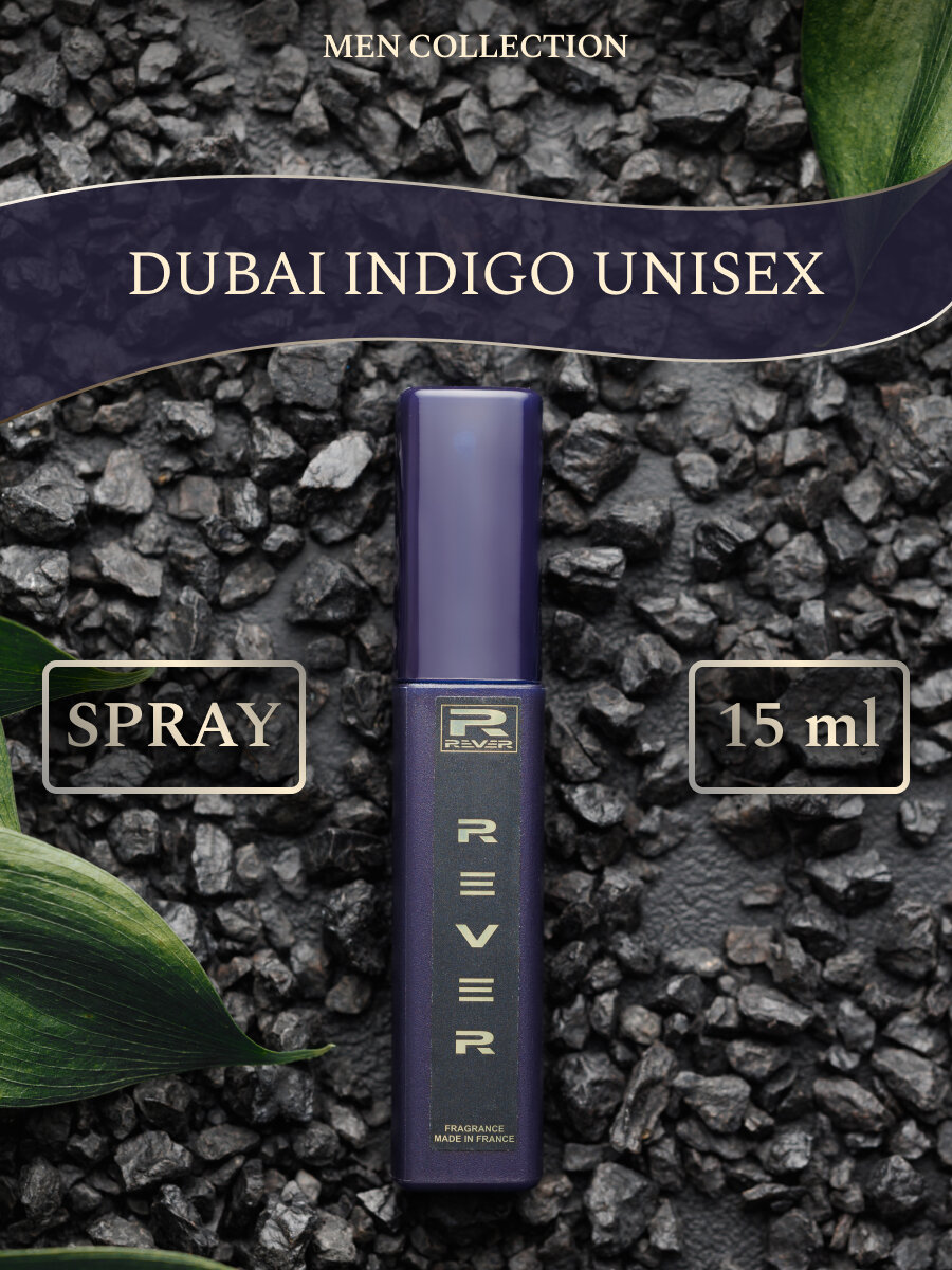 G012/Rever Parfum/PREMIUM Collection for men/DUBAI INDIGO UNISEX/15 мл