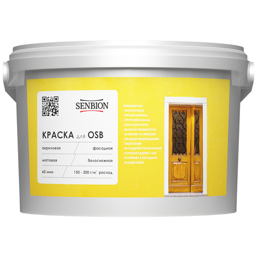 SENBION Краска акриловая фасадная для OSB, 2,5л S-Кр-15638/2,5