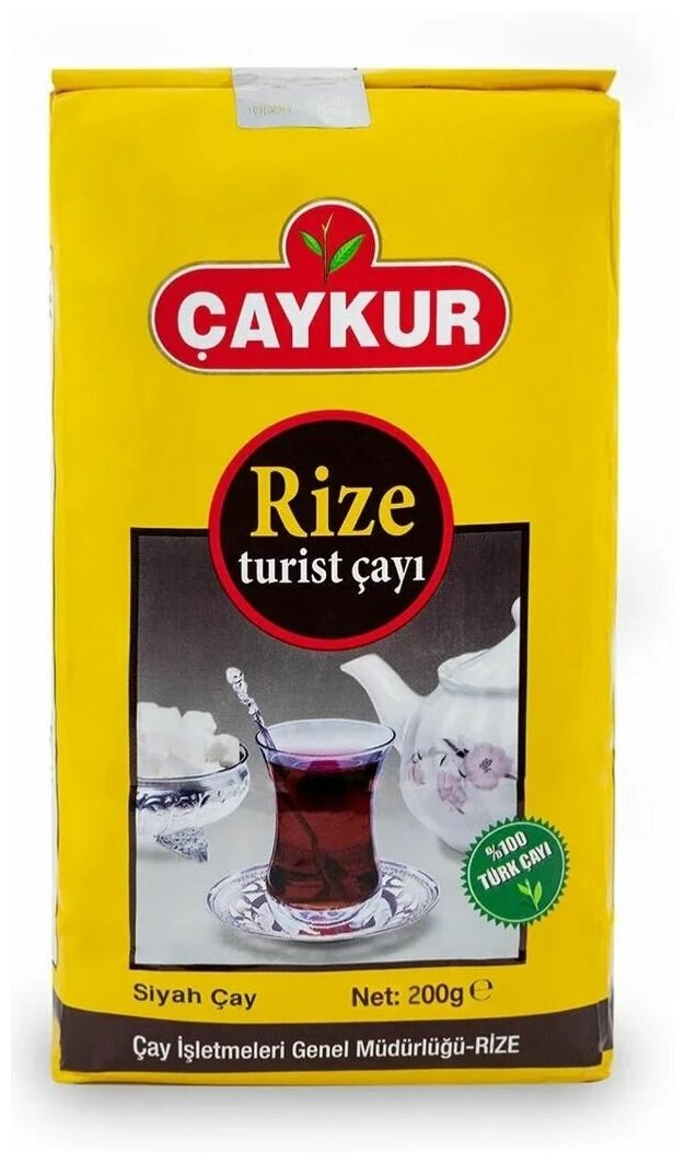 Чай черный турецкий мелколистовой Caykur Rize 200 гр - фотография № 1