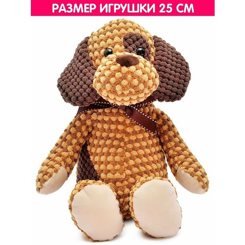 Игрушка мягкая Bebelot Шенок (25 см)