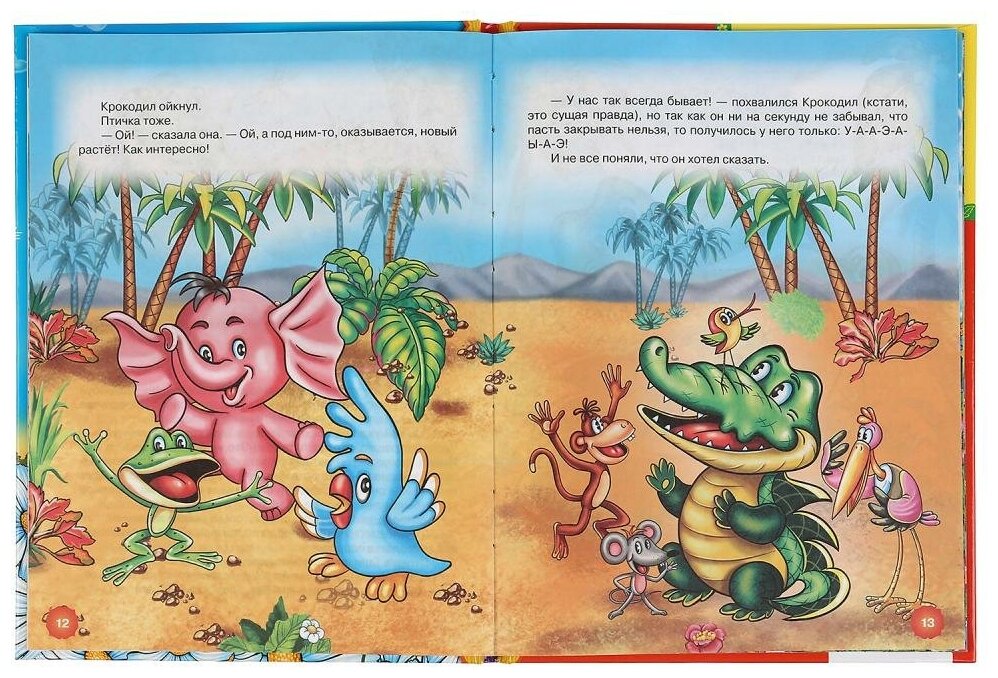 "УМКА". СКАЗКИ ЛЮБИМЫХ ПИСАТЕЛЕЙ. Б. ЗАХОДЕР, С. КОЗЛОВ, Д. МАМИН-СИБИРЯК, В. ГАРШИН в кор.30шт - фото №3