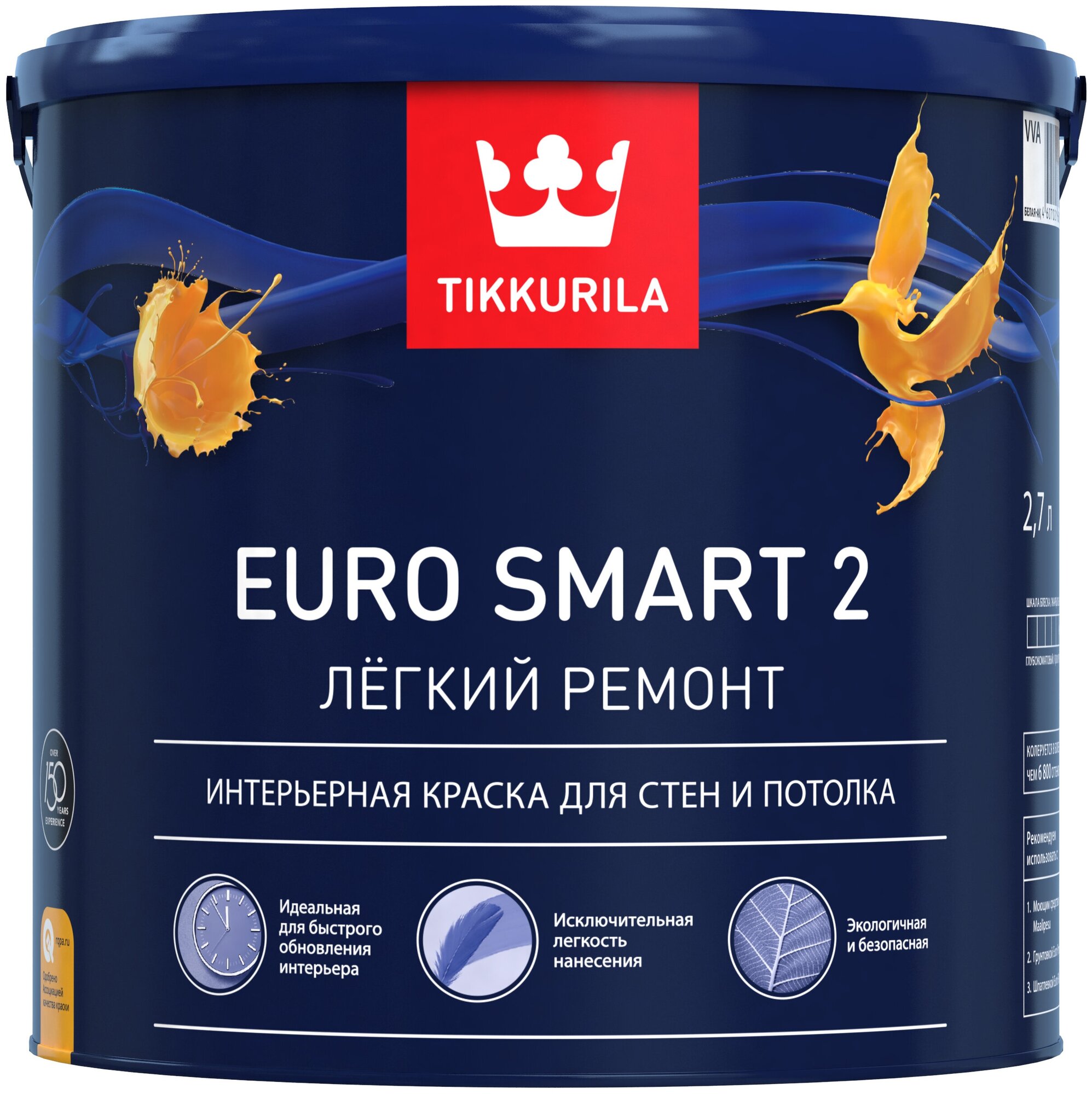 Краска для стен и потолков Tikkurila Euro Smart 2 белая, матовая (2,7л)