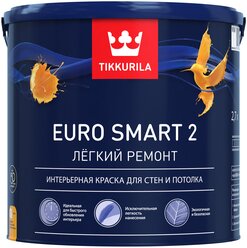 Краска акриловая Tikkurila Euro Smart 2 моющаяся глубокоматовая белый 2.7 л