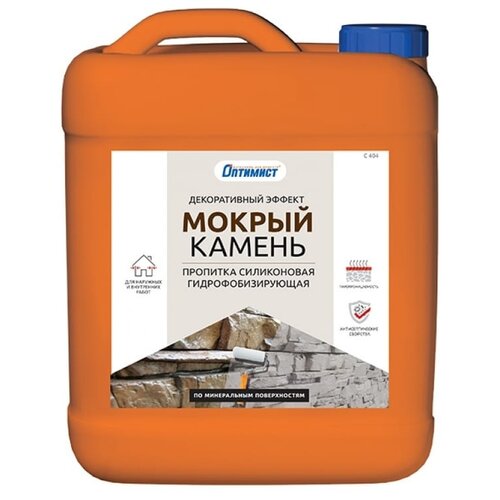 Оптимист пропитка C404 мокрый камень, 5 кг, 5 л, бесцветный