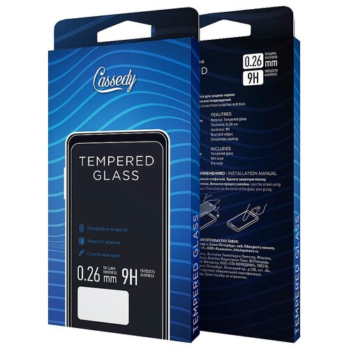 Защитное стекло для Xiaomi Mi 8, черный