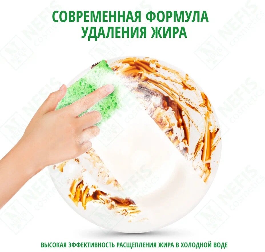 Средство для мытья посуды Sorti с витамином Е, 0.9 кг