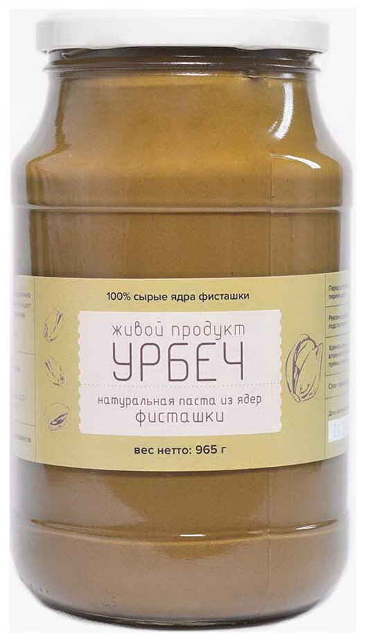 Урбеч Живой Продукт из ядер фисташки, 965 г