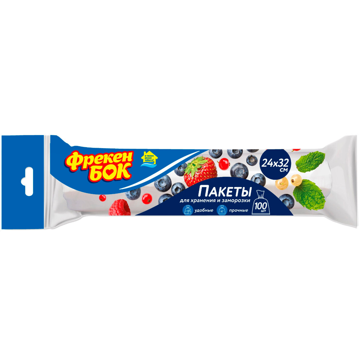 Пакеты для хранения "Фрекен Бок" 24х32см, 100шт. - фото №7