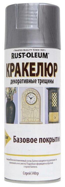 Краска Rust-Oleum American Accents Crackle Creations базовое покрытие, серебро