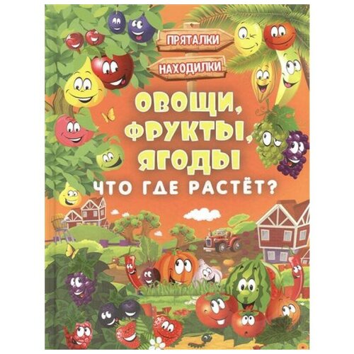 Книга ЭКСМО 