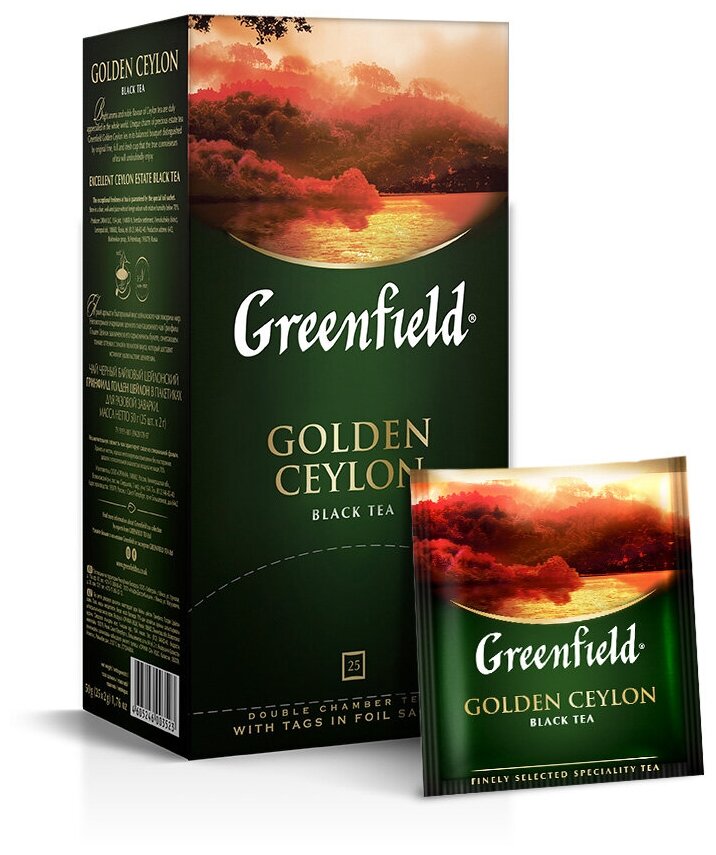 Гринфилд Голден Цейлон(2гх25п)чай пак.черн. - фотография № 5