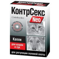 Лучшие Ветеринарные капли для кошек