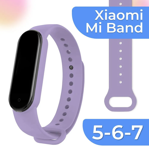 Ремешок для Xiaomi Mi Band 5/6 Фиолетовый