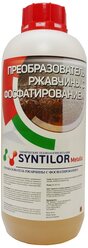 Очиститель Syntilor Преобразователь ржавчины с фосфатированием Metallo 1 л