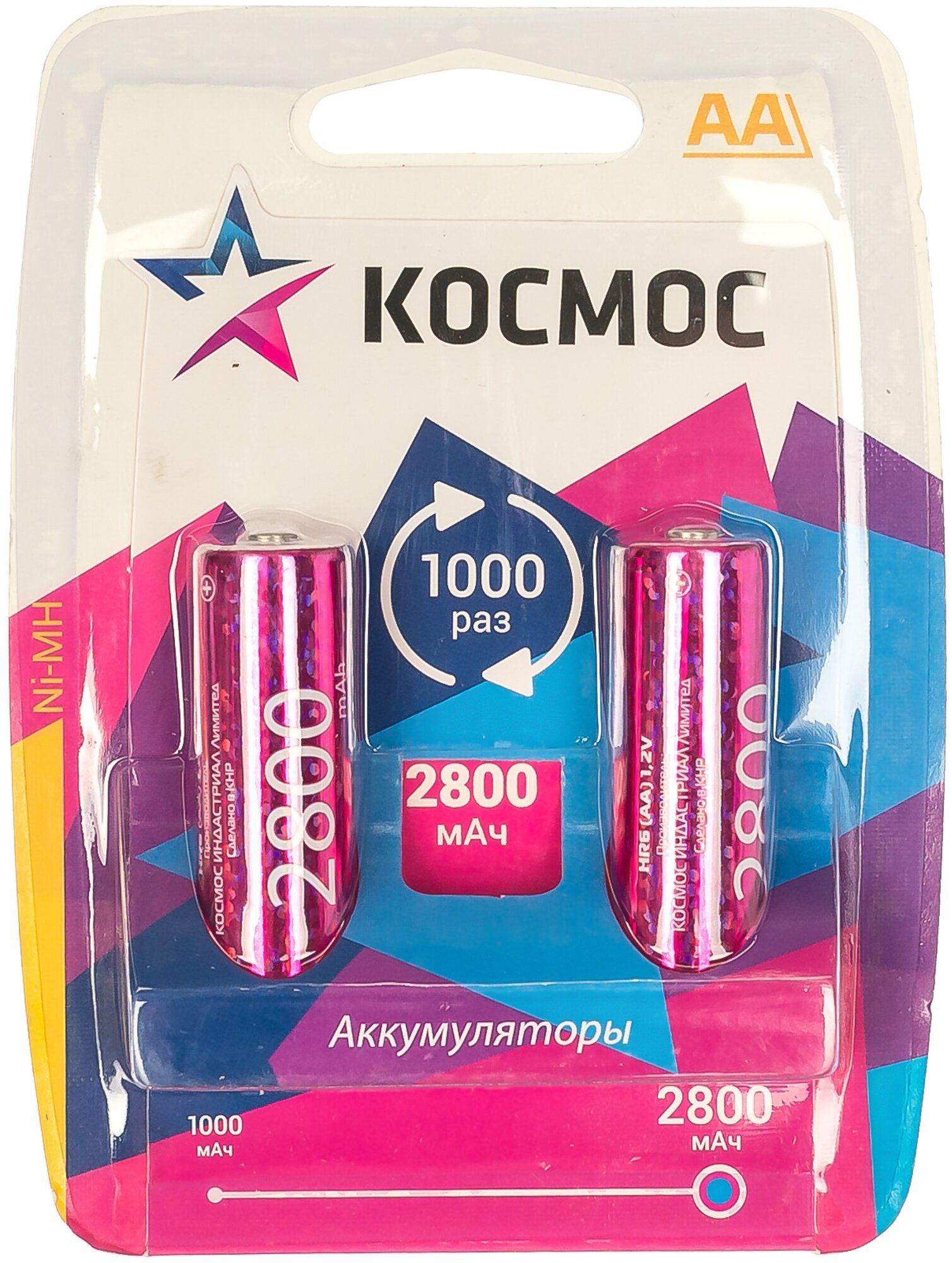 Аккумулятор Космос AA, HR6 2800 mAh, NI-MH, 2 шт