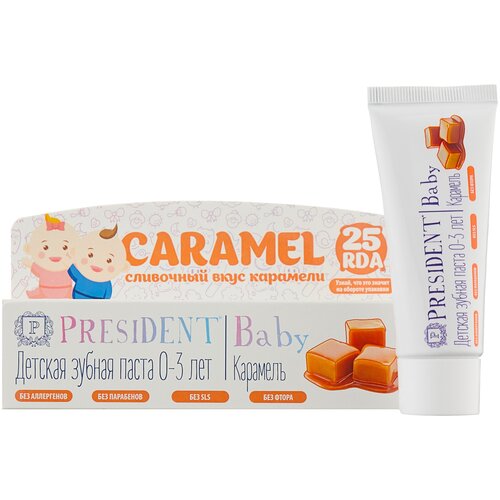 Паста зубная детская President/Президент Baby Caramel от 0 до 3 лет 30г