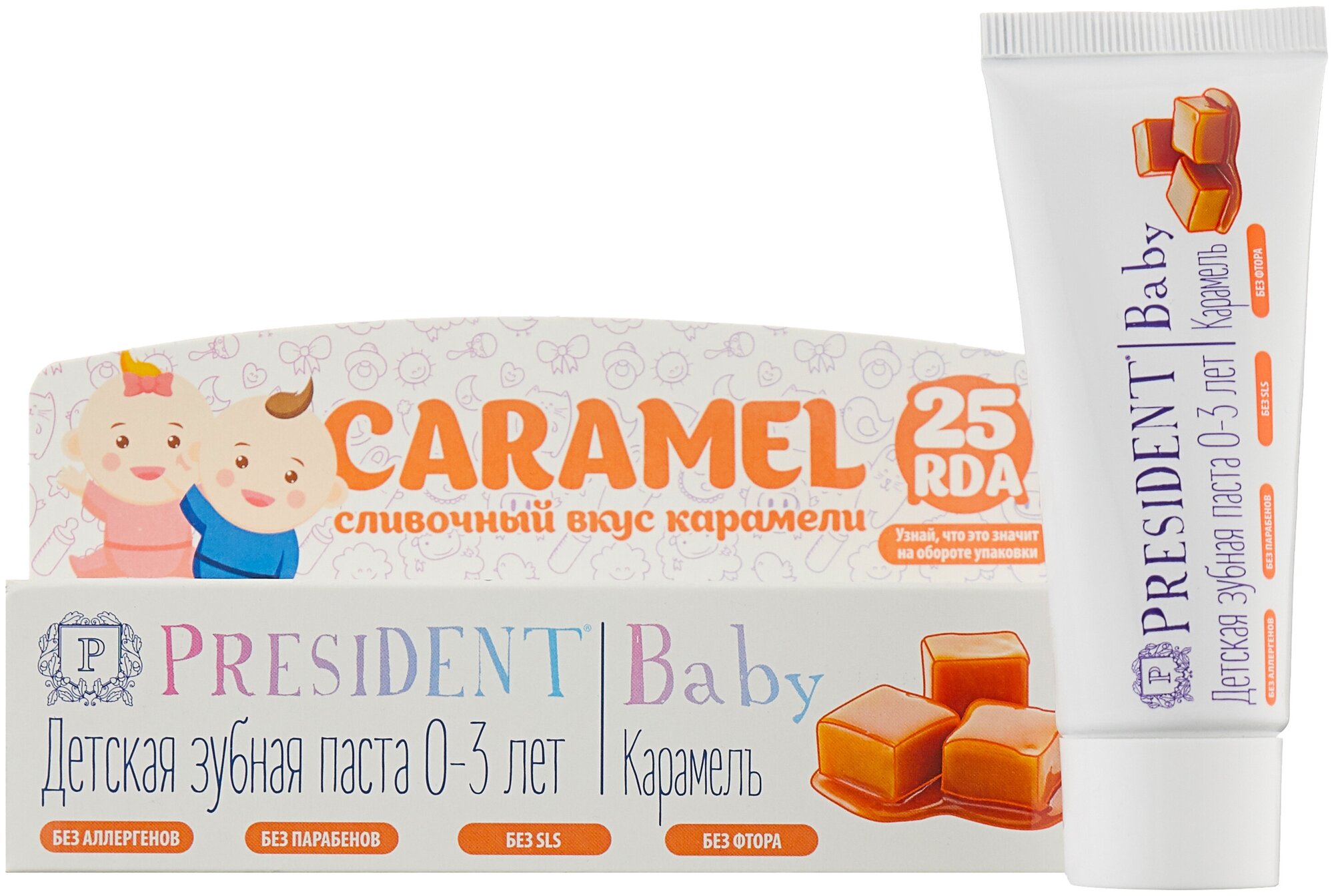 PresiDENT Baby зубная паста детская 0-3 карамель детская зубная паста 25 RDA без фтора 30 мл