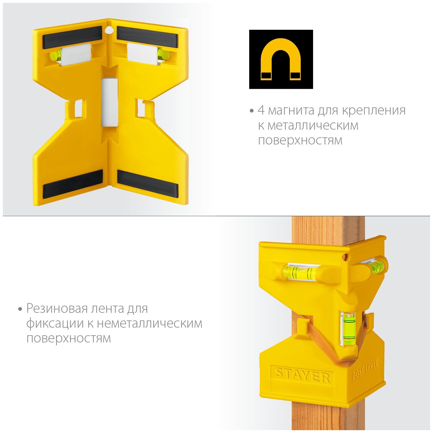 Уровень-угольник Stayer - фото №17