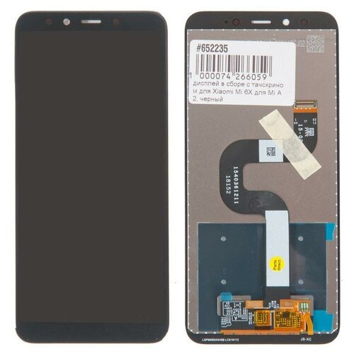 Дисплей для телефона Xiaomi Mi 6X/Mi A2 в сборе с тачскрином Черный