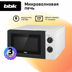Микроволновая печь соло BBK 17MWS-783M/W белый, объем 17 л, мощность 700 Вт
