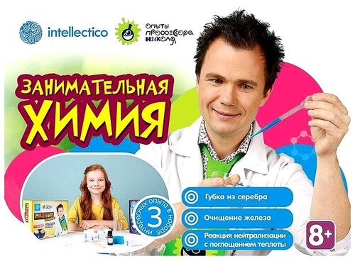 Набор Intellectico Опыты профессора Николя. Занимательная химия (849), зеленый