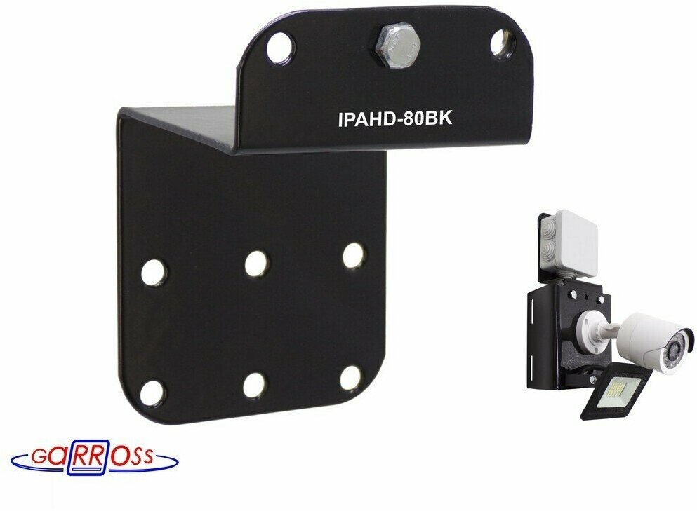 Пластина "IPAHD-80BK" для прожекторов на кронштейны серии "IPAHD" и "HIWOLL" 9 отв.7мм