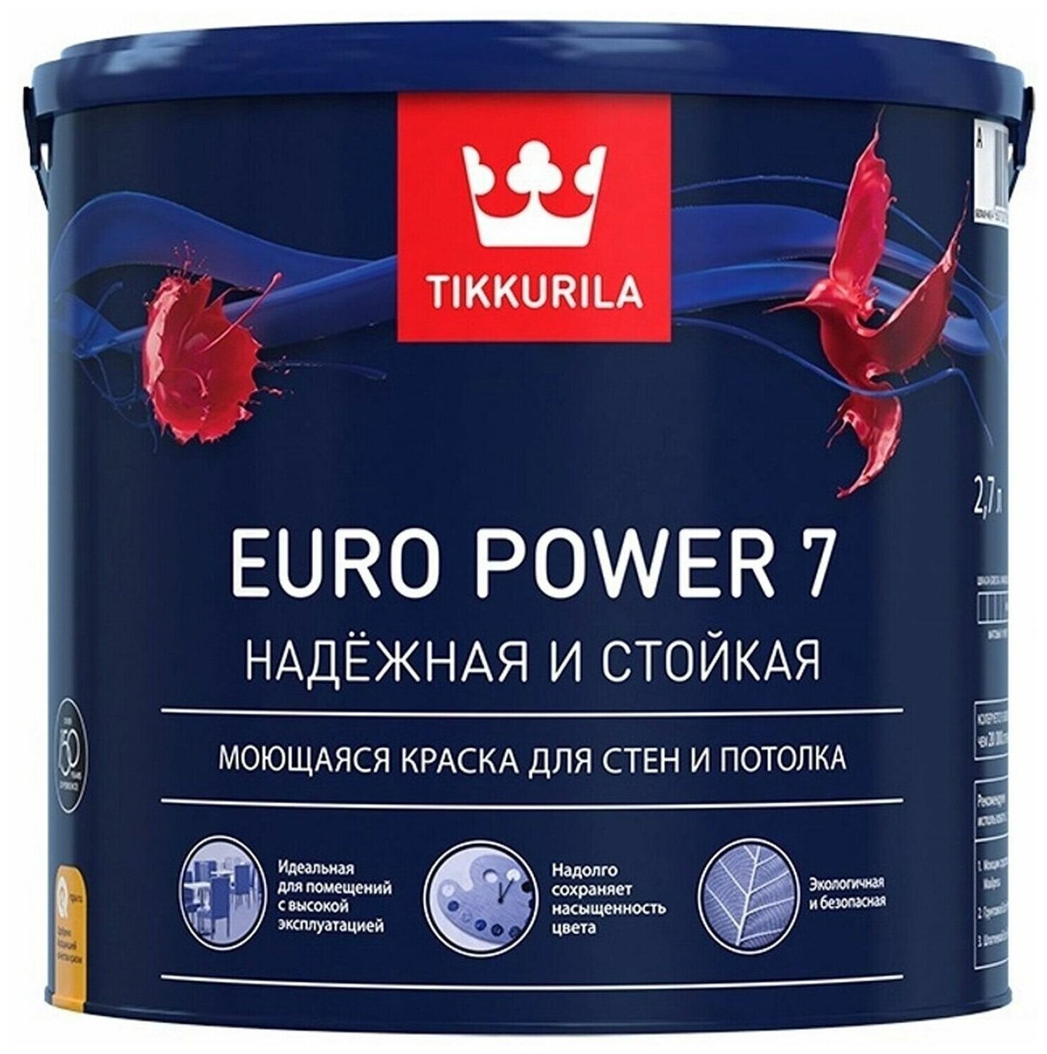 Tikkurila Euro Power 7 моющаяся краска для стен и потолков (белый, матовый, база A, 2,7 л)