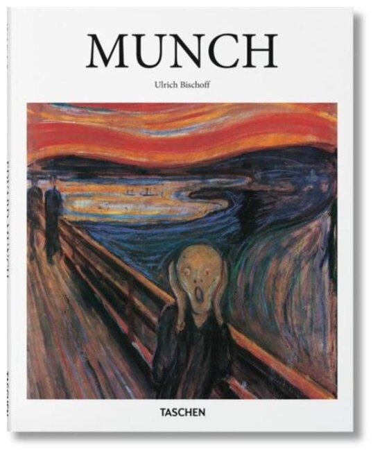 Edvard Munch (Бишофф У.) - фото №1