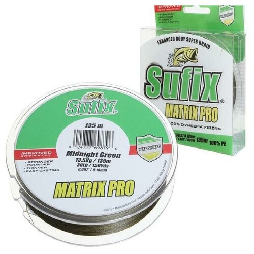 Леска плетеная SUFIX Matrix Pro зеленая 135м 0.35мм 36кг