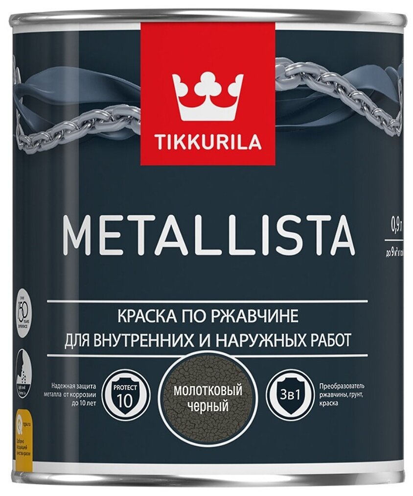 Tikkurila Metallista,Специальная атмосферостойкая краска по ржавчине для внутренних и наружных работ,Молот. черная,0,9л