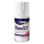ПимоПЕТ GIGI, 2,5 мг, уп. 100 таблеток - изображение