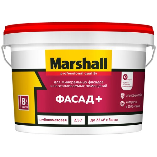 Краска акриловая Marshall Фасад+ глубокоматовая бесцветный 2.5 л 3 кг краска акриловая marshall фасад влагостойкая моющаяся глубокоматовая белый 2 5 л