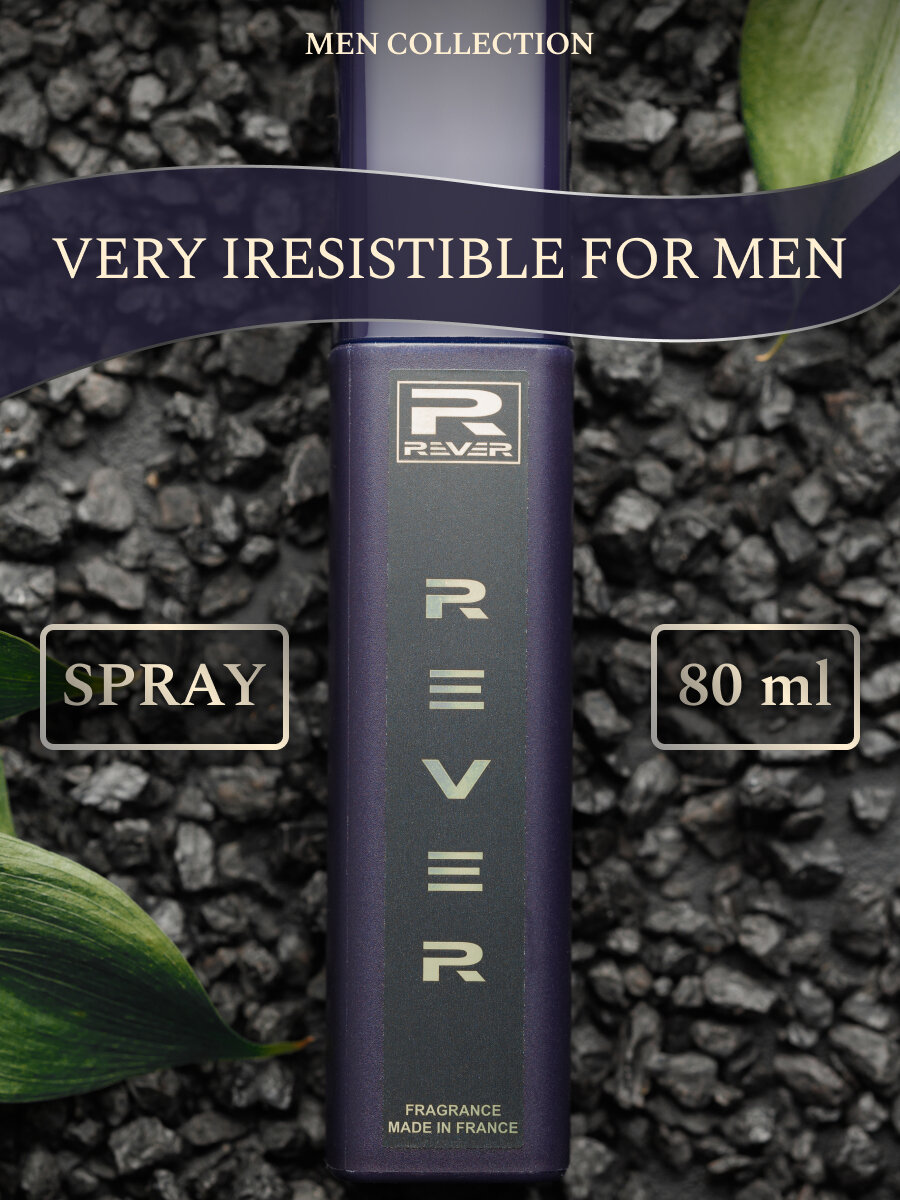 G078/Rever Parfum/Collection for men/VERY IRESISTIBLE FOR MEN/80 мл