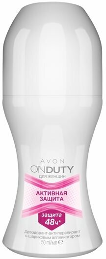 Avon ONDuty Дезодорант-антиперспирант с шариковым аппликатором "Активная защита" для женщин, 50 мл