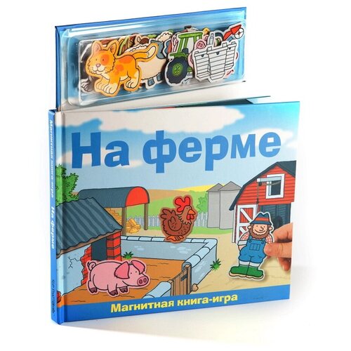 фото Маэстро на ферме. магнитная книга-игра