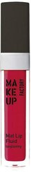 Make up Factory Флюид для губ устойчивый матовый Mat Lip Fluid longlasting, 40 pure red