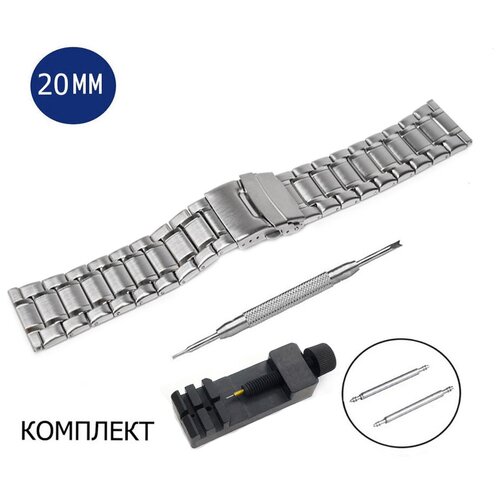 фото Браслет для наручных часов 20 мм стальной матовый axiver