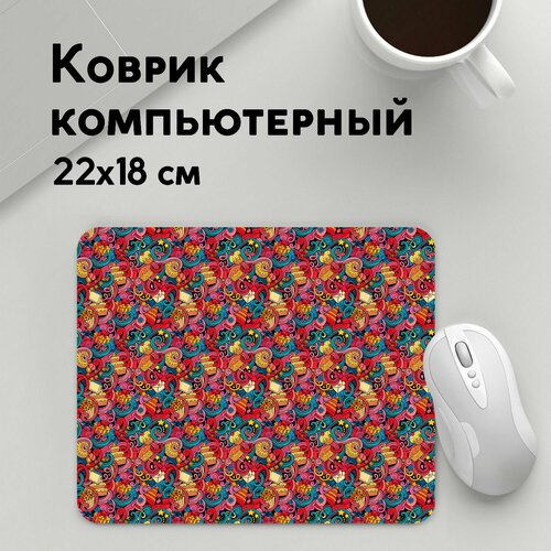 Коврик для мышки прямоугольный 220x180x3мм / День рождения / Праздники / День Рождения