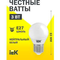 Светодиодная лампа LED G45 шар 3Вт 230В 4000К E27 IEK
