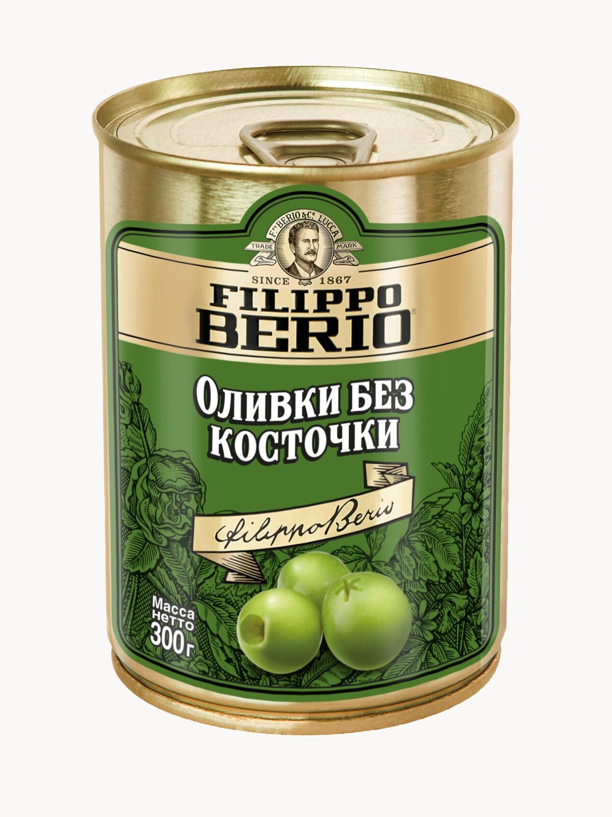 Оливки Filippo Berio без косточки в рассоле  300 гр