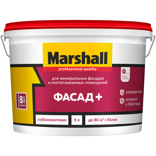 Фасадная краска MARSHALL PAINTS Marshall Фасад+ глубокоматовая база BW 2,5 л.