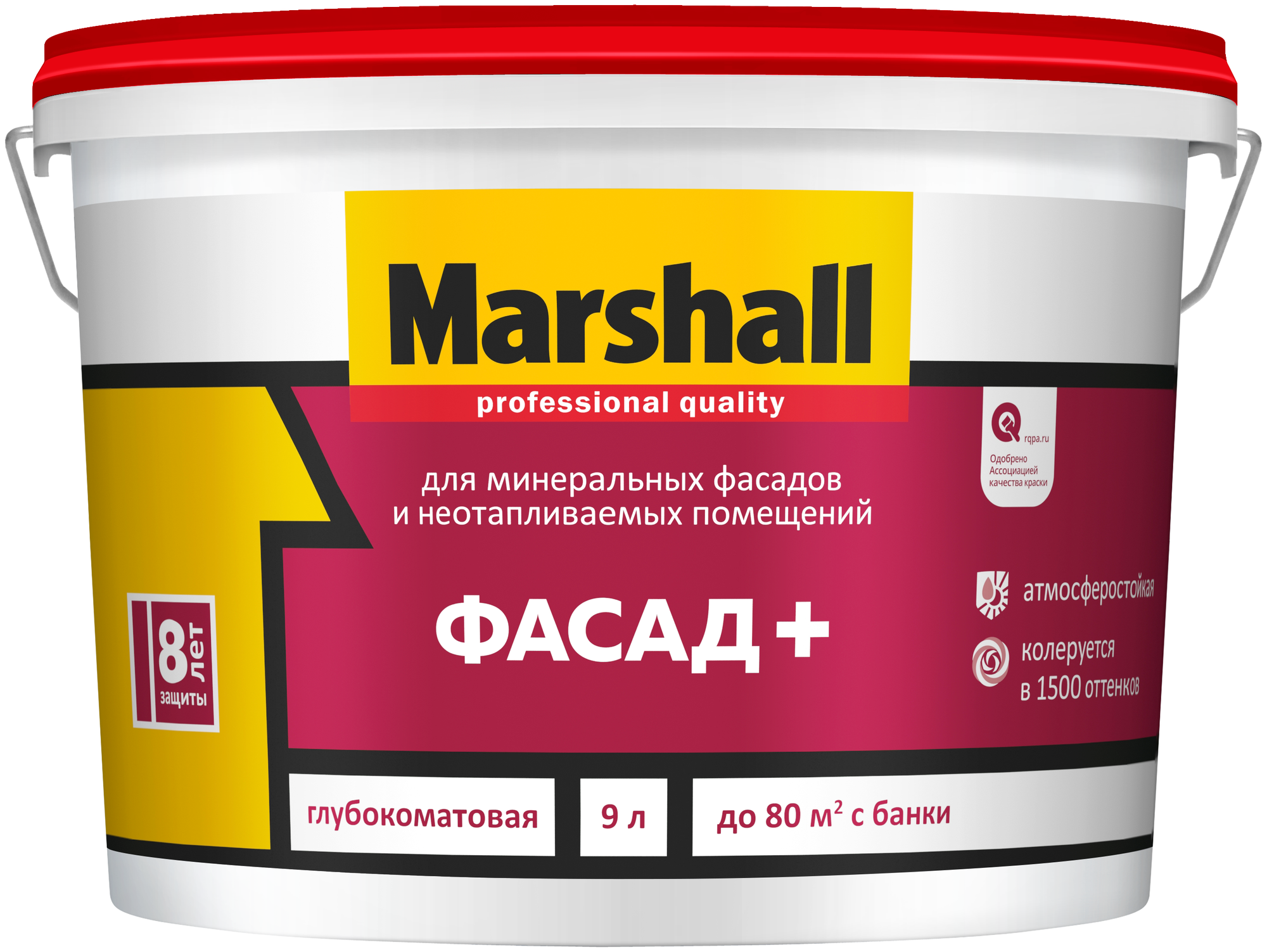 Краска акриловая Marshall Фасад+ влагостойкая моющаяся